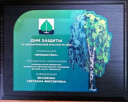 грамота (convert.io).jpg